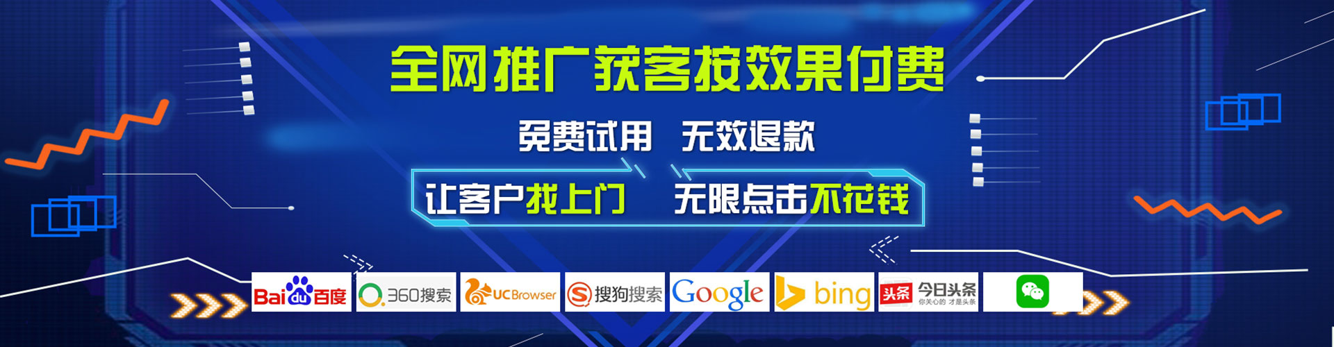 哈密百度竞价赚钱