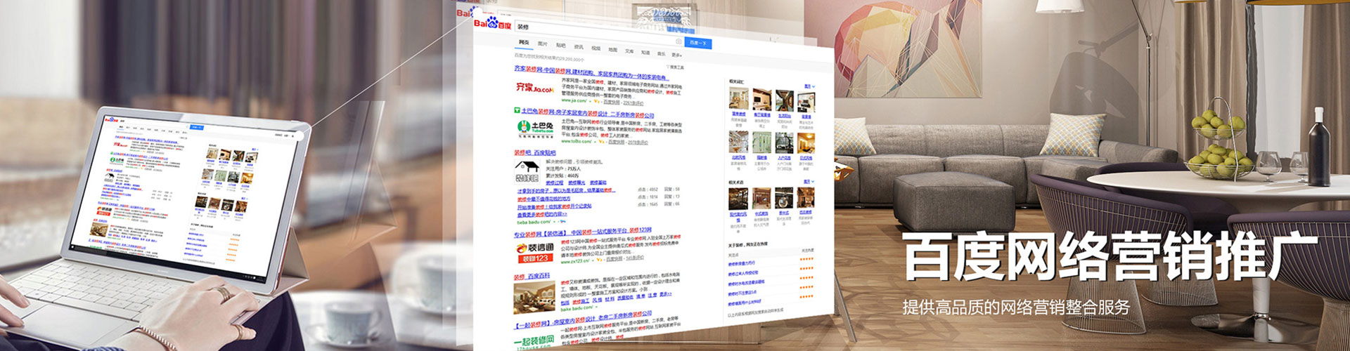 哈密头条信息流