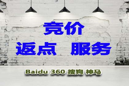 百度竞价代运营公司助力企业打造全网营销矩阵