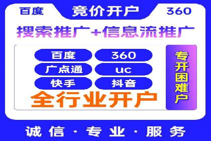 信息流广告公司案例分析：移动端广告投放策略