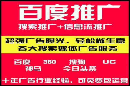 百度竞价SEM案例解析：关键词布局策略