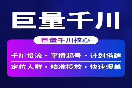 案例分享：百度推广代理助力企业增长