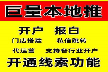 充值高返点在移动互联网的典型应用案例